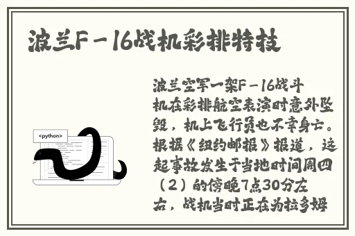 精品久久久无码**中文字幕免费